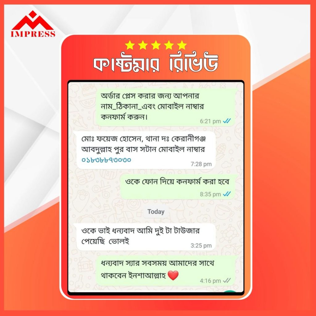 WhatsApp Image 2025-07-16 at 5.12.32 PM (1)